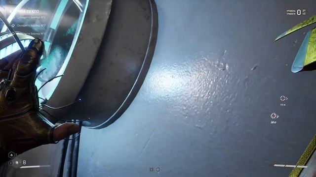 Atomic Heart. Прохождение №2: Колбы для берёзы смотреть онлайн