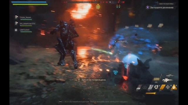 ANTHEM Что нового в 2020? ОБЗОР смотреть онлайн