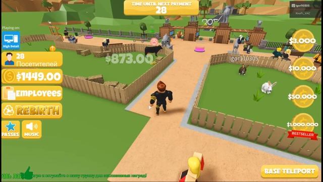 Zoo Tycoon part #1 смотреть онлайн