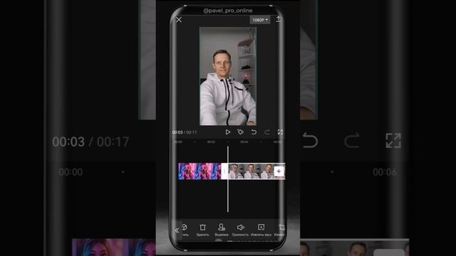 Как добавить фото на видео и наоборот.Подписывайся!👉 @pavel_pro_online #монтажвидео смотреть онлайн