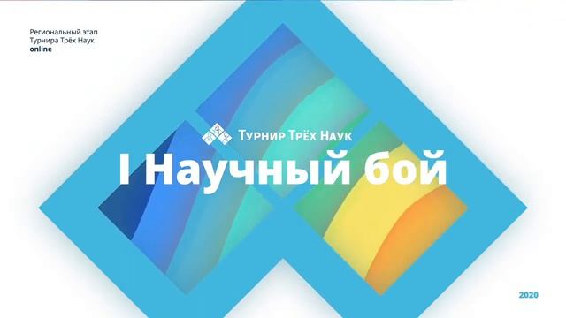 ТТН ПФО 1 бой смотреть онлайн
