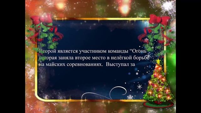 Новогодний прорыв. Новогодний сценарий в lasertag club Crossfire смотреть онлайн