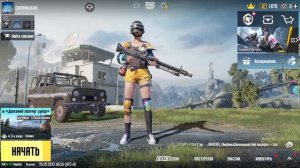 Как бесплатно выбить мк ледник pubg mobile