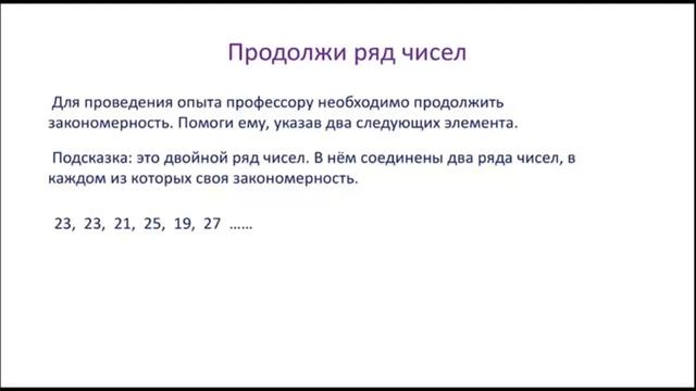 математика, 4 класс смотреть онлайн