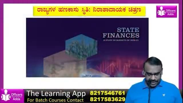 #Daily#Kannadamedium #currentaffairs#MISS UNIVERSE# ( 12 & 14 DEC )#BharatSir смотреть онлайн