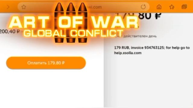 Оплата с помощью Xsolla / через qiwi кошелек смотреть онлайн