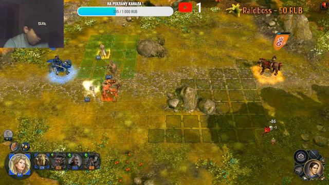 Might and Magic Heroes VI (Герои меча и магии 6) Прохождение 9 Лютый Ангел смотреть онлайн