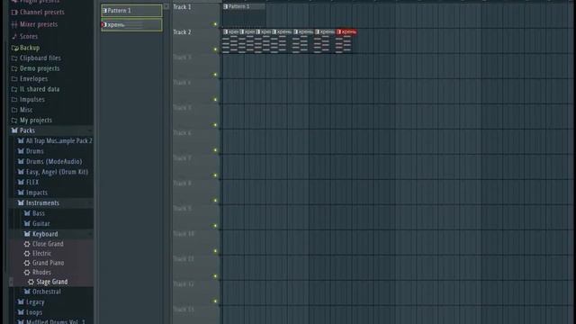 КАК НАПИСАТЬ ЛЁГКИЙ БИТ В Fl Studio? | Пишем лёгкий бит|♫ |Урок FL Studio| смотреть онлайн