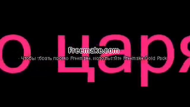 бегущая строка с музыкой для детей с аутизмом смотреть онлайн