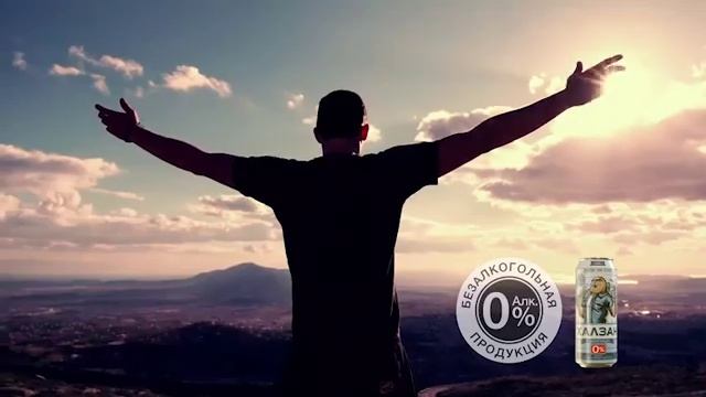 Халзан Безалкогольное смотреть онлайн