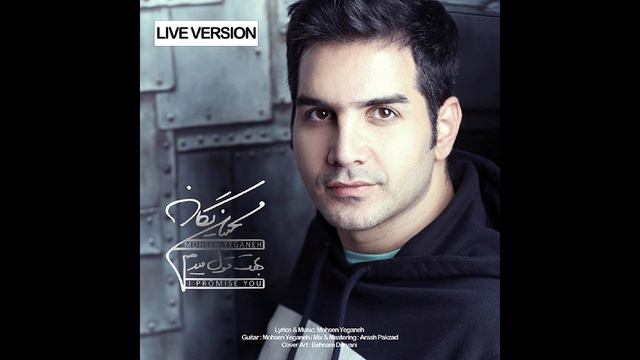 Behet Ghol Midam Original version смотреть онлайн
