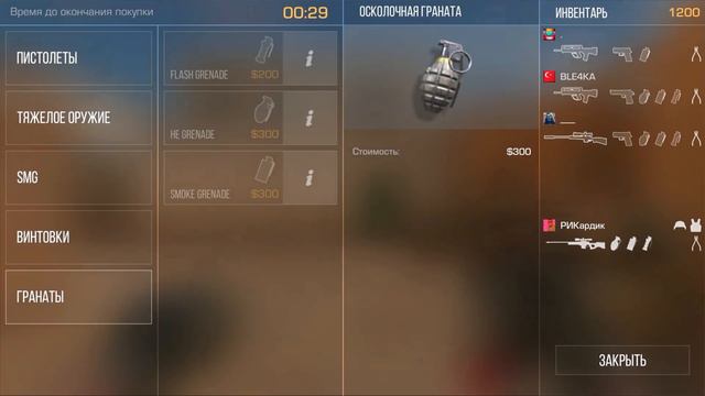 КРАСИВЫЙ КЛАТЧ В КАТКЕ ПОМОГ ЗАТАЩИТЬ!!! ОГРАНИЧЕННЫЙ ЗАКУП В STANDOFF 2 / СТАНДОФФ 2 смотреть онлайн