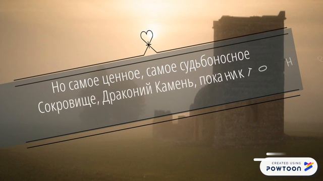 Буктрейлер Крессида Коуелл "Как приручить дракона" смотреть онлайн