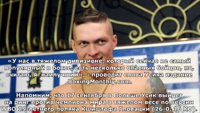 Хирн: если появится настоящий Кличко, у Фьюри возникнут проблемы смотреть онлайн