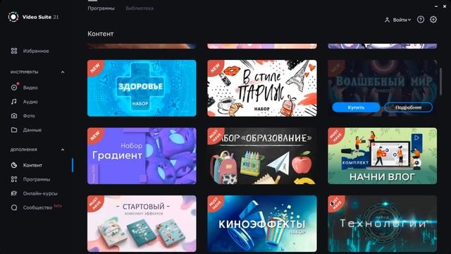 Почему Твои Видео Не Набирают Просмотры? Как Набрать Просмотры и Подписчиков на Youtube?