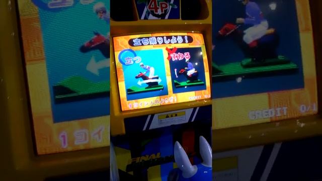 Final Furlong 2 Arcade Game смотреть онлайн