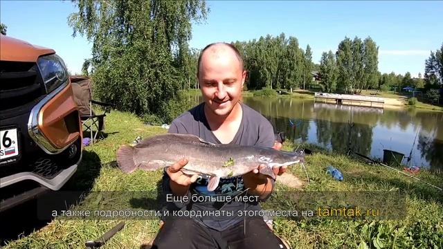 Платник "Триал Русская Рыбалка" в Подмосковье смотреть онлайн