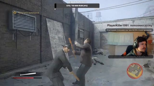 Mafia REMAKE - по заявкам смотреть онлайн