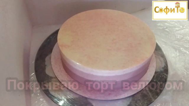 ⭐️оформление детского торта на годик⭐️ смотреть онлайн