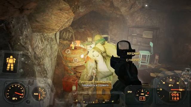 Fallout 4.Верджил.Сыворотка.Лекарство. смотреть онлайн