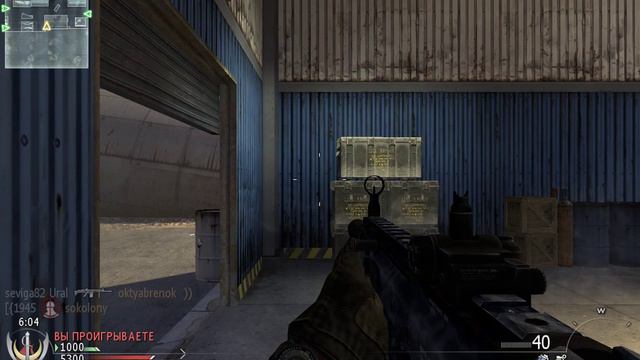 Call of Duty Modern Warfare 2 Multiplayer – Типичный читер смотреть онлайн