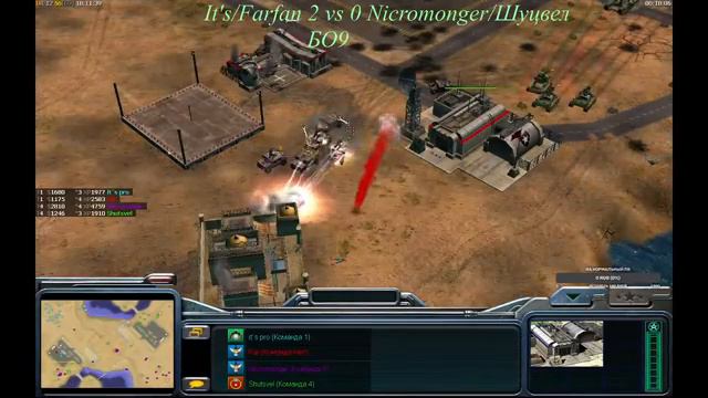 It's/Farfan vs Nicromonger/Шуцвел 1/2 нижней сетки C&C Generals ZH турнир 2х2 смотреть онлайн