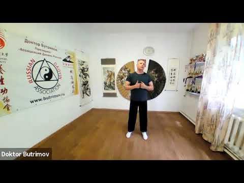ЭНЕРГЕТИЧЕСКАЯ РАБОТА В ОЗДОРОВИТЕЛЬНОМ ЦИГУН: "У ЦИНЬ СИ" с доктором Бутримовым. АССОЦИАЦИЯ ДАОИНЬ. смотреть онлайн