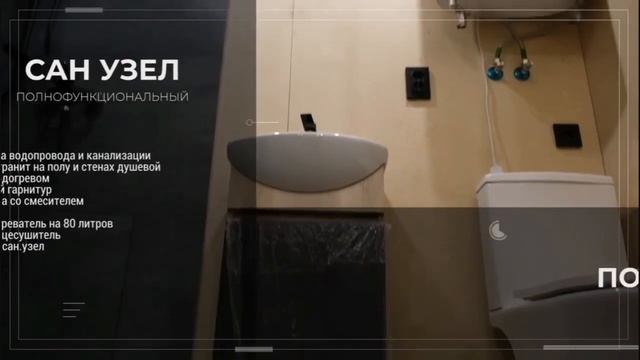 видео обзор модульного дома 12 кв. м. смотреть онлайн