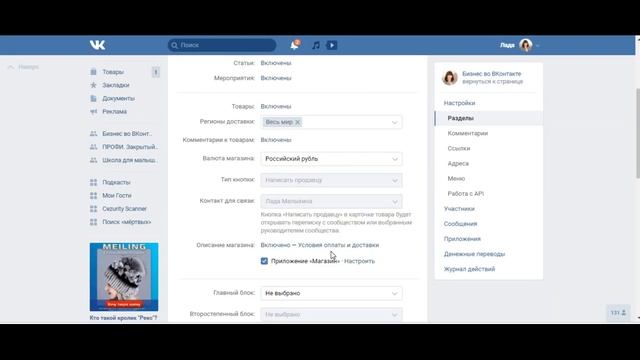 Фигма Подкаст