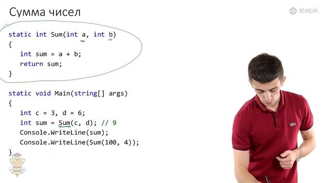 Основы программирования. Понятие функции. Часть 1 смотреть онлайн