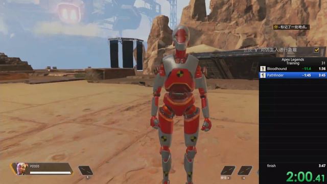 Apex Legends - Training Speedrun in (PB) 3:46.50 смотреть онлайн