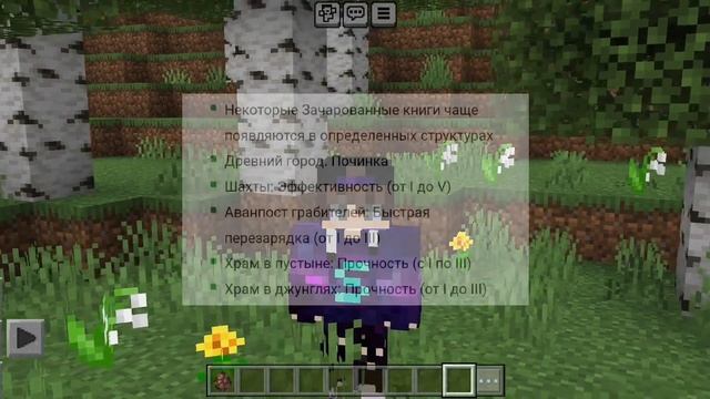 ✨Обзор новой релиз версии 1.20.40.01 | Огромная версия с кучей крутейших дополнений