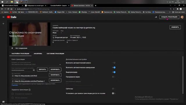 Стрим майнкрафт играю на гамстере ip-gamster.org смотреть онлайн