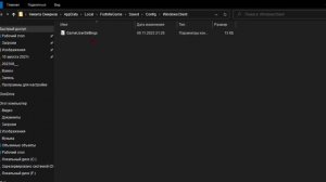 ?КАК СДЕЛАТЬ РАЗРЕШЕНИЕ 4:3 В Fortnite??