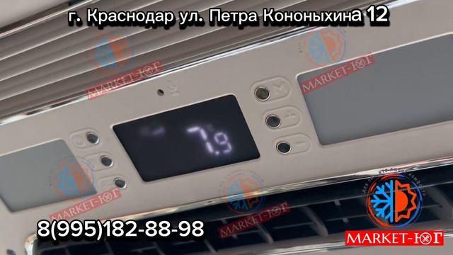 Стояночный кондиционер моноблок Газель 2 смотреть онлайн