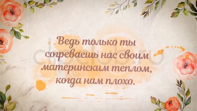 Слайд шоу. Пожелание. Трогательные слова смотреть онлайн