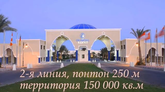 Шарм эль Шейх Египет Отдых зимой Как выбрать бухту и отель Бухта Набк смотреть онлайн