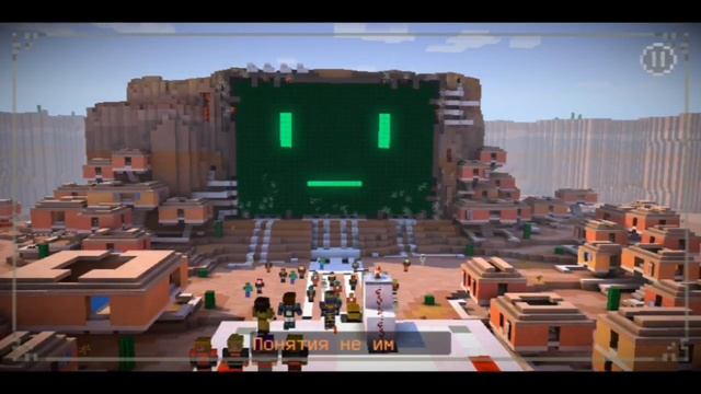 Minecraft Story Mode - Красные глаза Ep.7 #1 смотреть онлайн