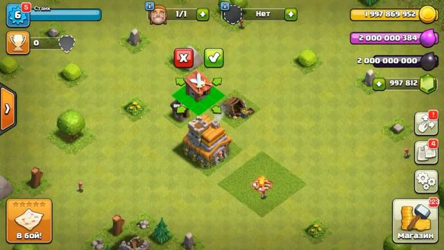 ПРИВАТНЫЙ СЕРВЕР ClashOfClans COC смотреть онлайн