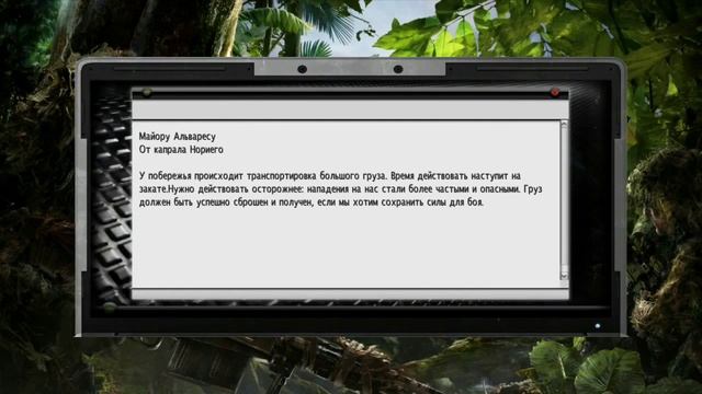 Sniper: Ghost Warrior | Секреты на миссии #4 смотреть онлайн