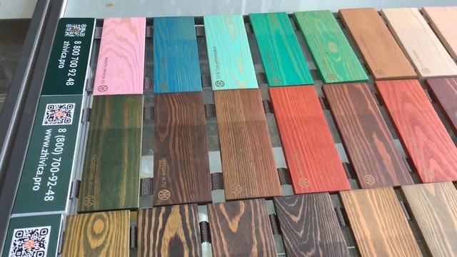 Льняная пропитка