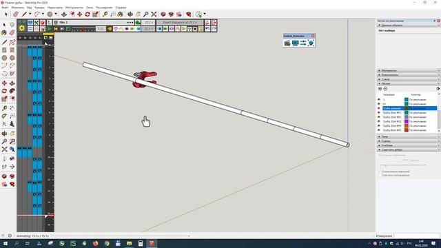 Анимация в SketchUP - плагин Animator ! Урок 4. Исчезающие объекты. смотреть онлайн