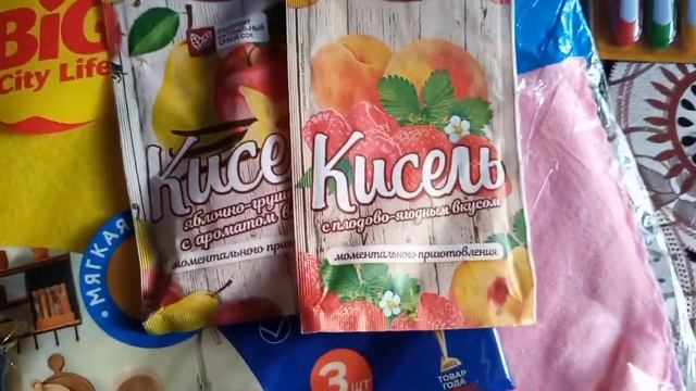 Покупка в Доброцене отзыв. Ноябрь 2023.