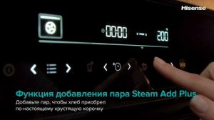 Обзор встраиваемого духового шкафа Hisense BI65346PDBGWIFI
