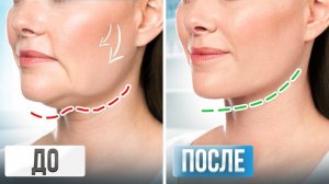 Убираем ОБВИСШИЕ ЩЕКИ и БРЫЛИ за 15 МИНУТ | Простые упражнения для лица в домашних условиях