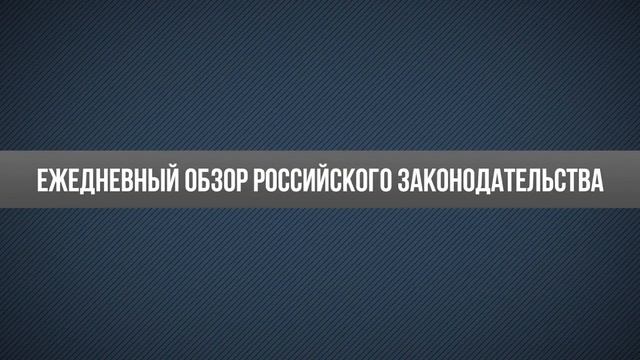 Расходы на обучение, проверки МСП, имущественный вычет смотреть онлайн