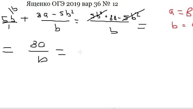 ОГЭ ЯЩЕНКО Математика 2019 Вариант 36 номер 12 смотреть онлайн