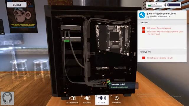 PC Building Simulator | Начало работы #1 смотреть онлайн