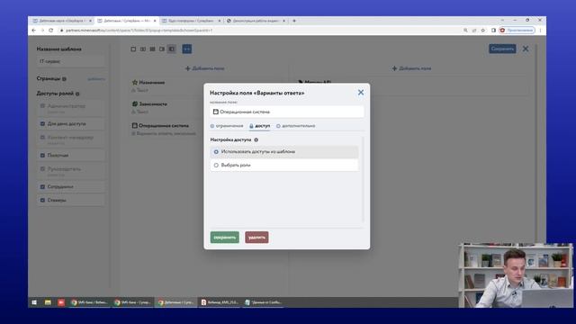 Миграция с Confluence на отечественную систему управления знаниями Что нужно знать при переходе? смотреть онлайн