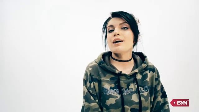 Ирина Иваницкая. БУМ. 23 февраля смотреть онлайн